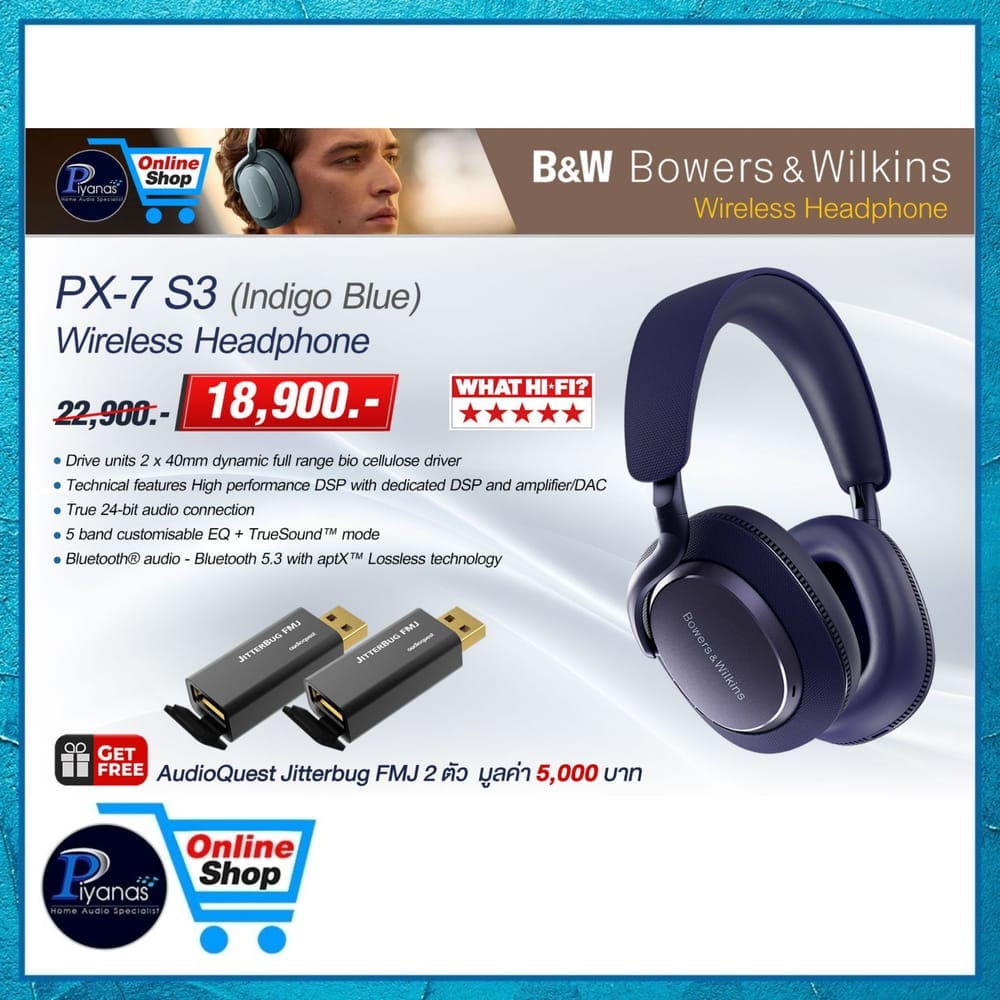 หูฟังไร้สาย BOWERS&WILKINS : PX-7 S3 WIRELESS HEADPHONE (INDIGO BLUE)